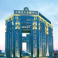 上海光大会展中心国际大酒店