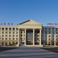 北京中家鑫园温泉酒店