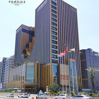 深圳中保国际酒店