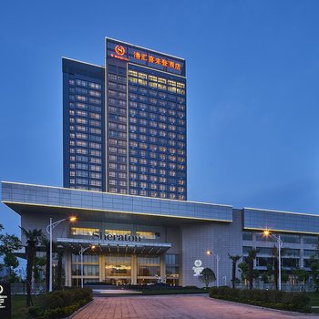 滁州港汇喜来登酒店酒店外观图片